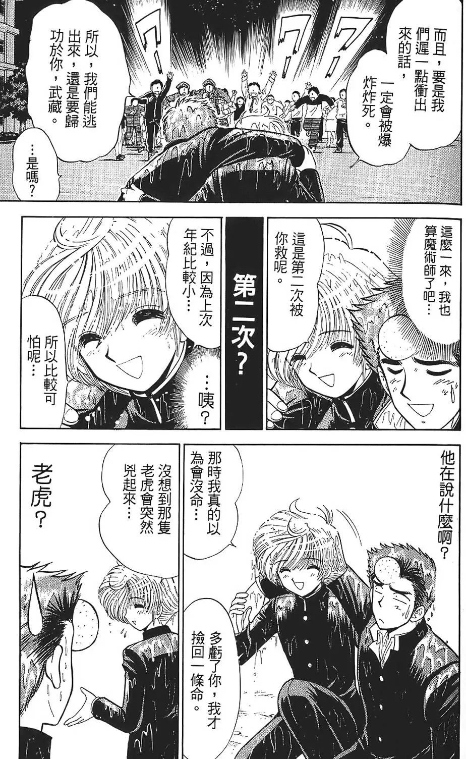 第01卷