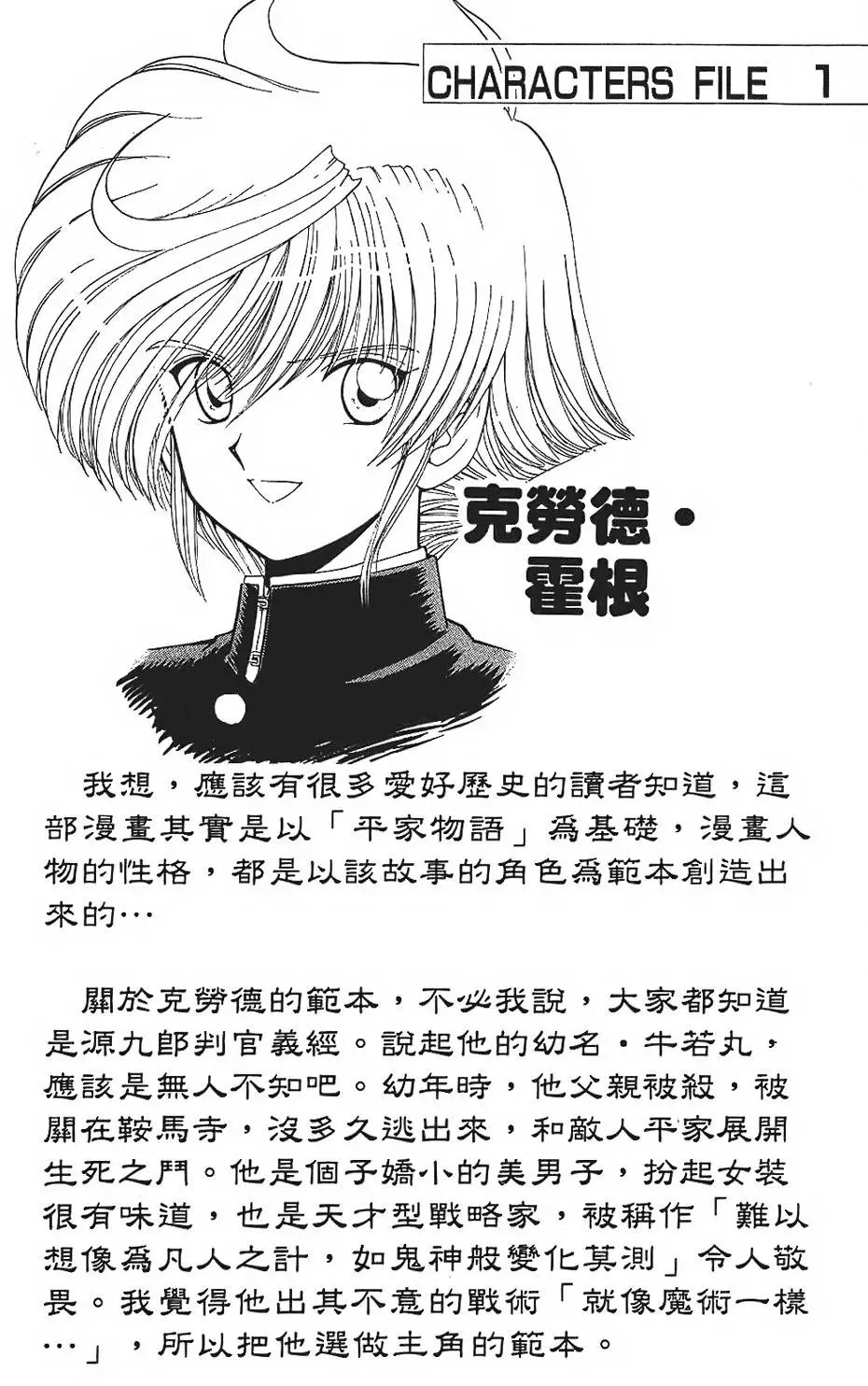 第01卷