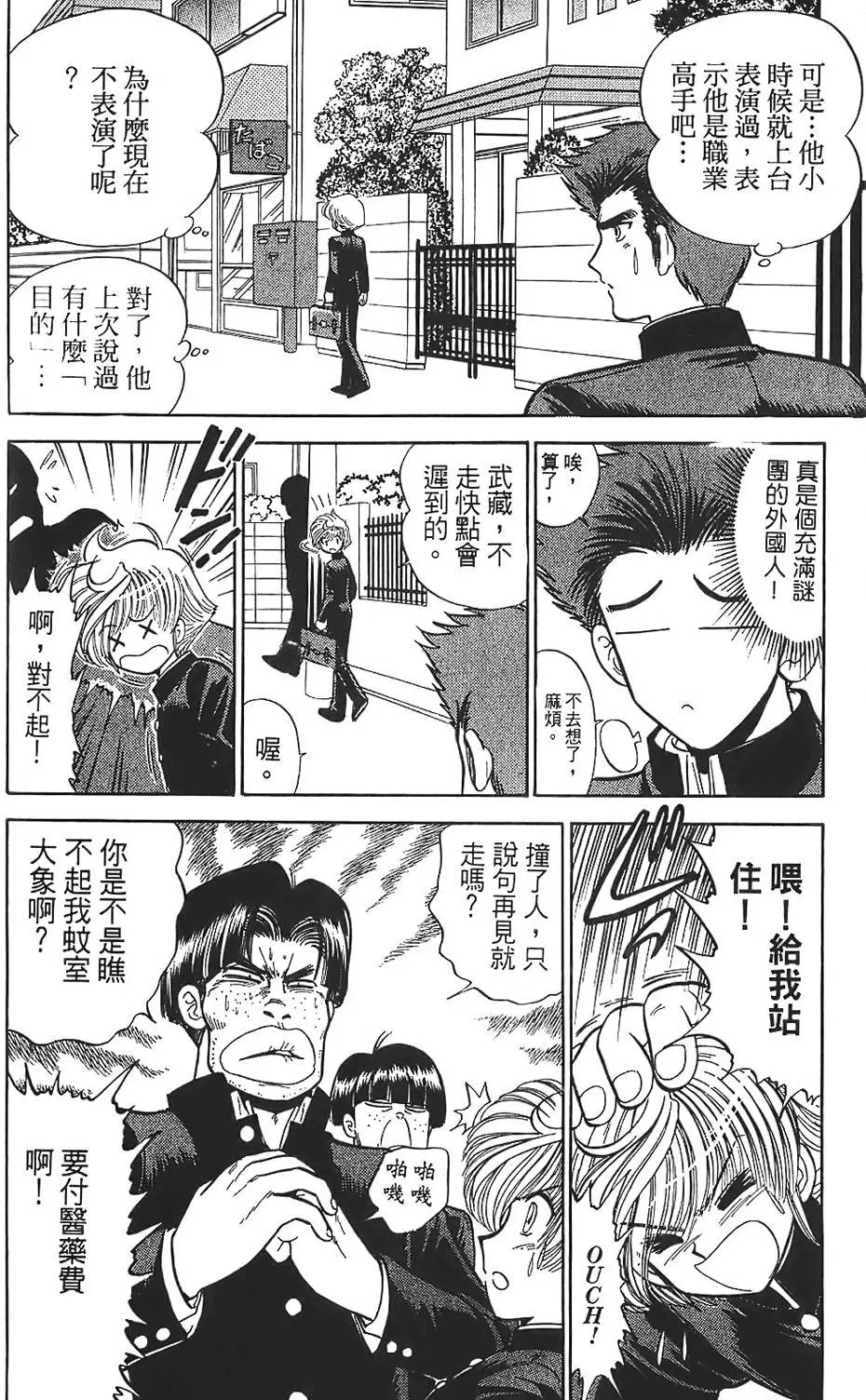 第01卷