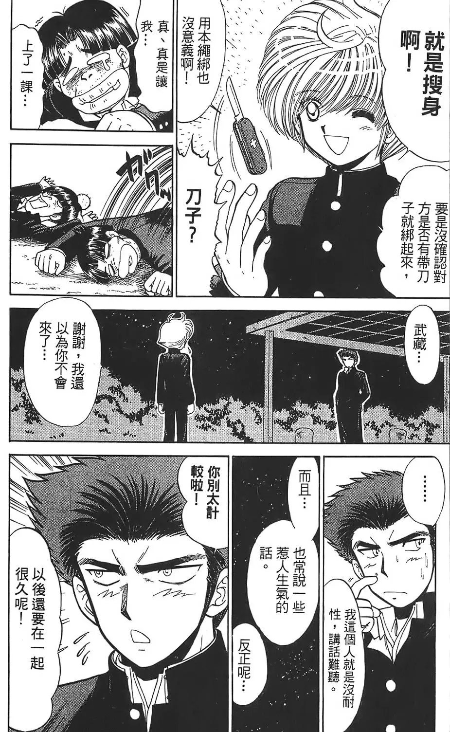 第01卷