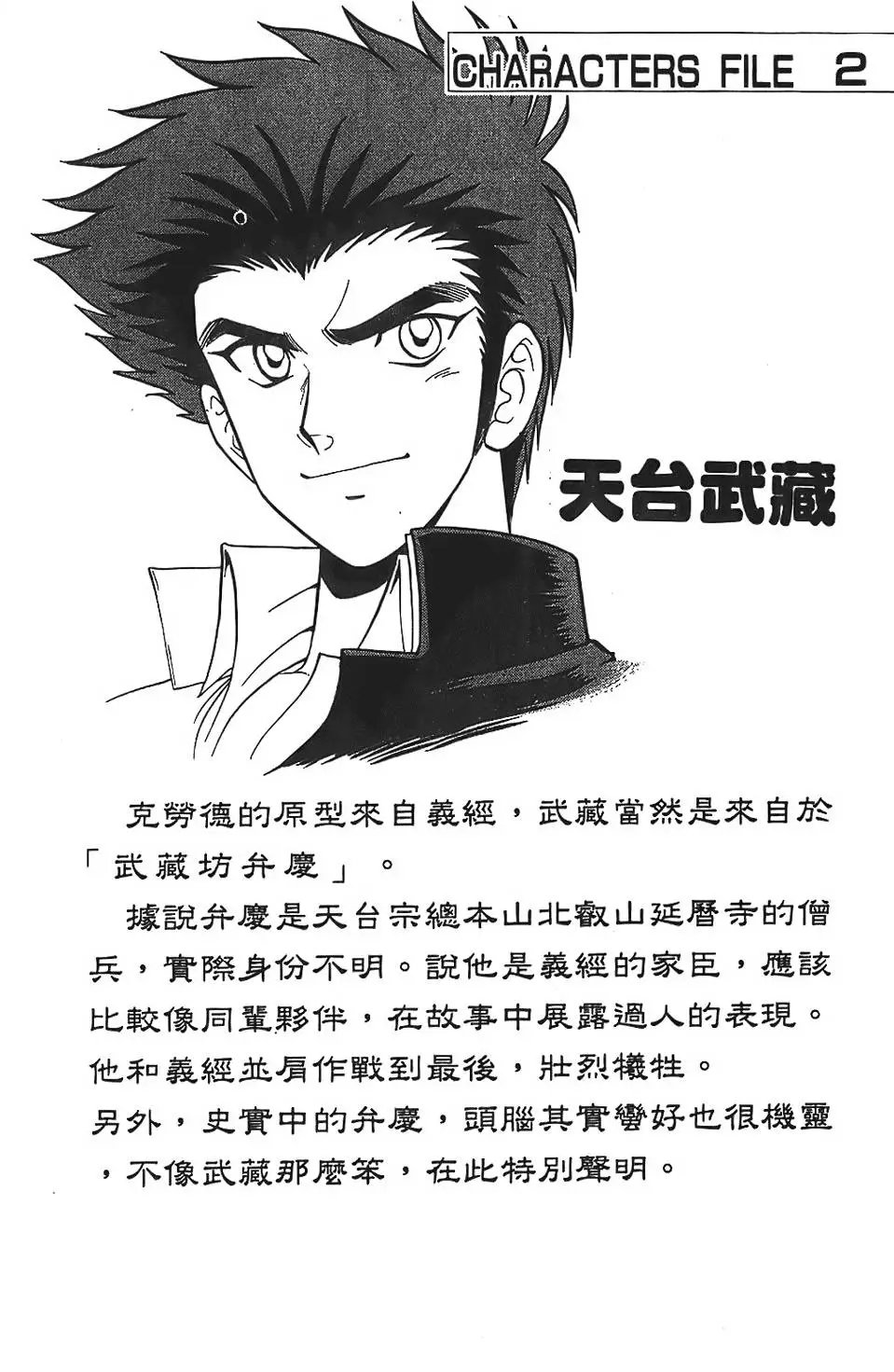第01卷
