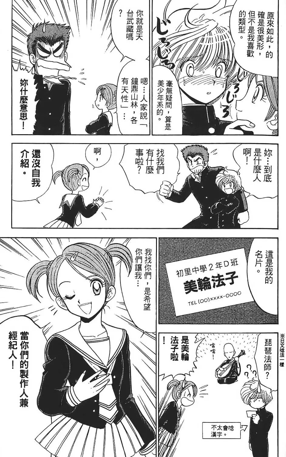 第01卷