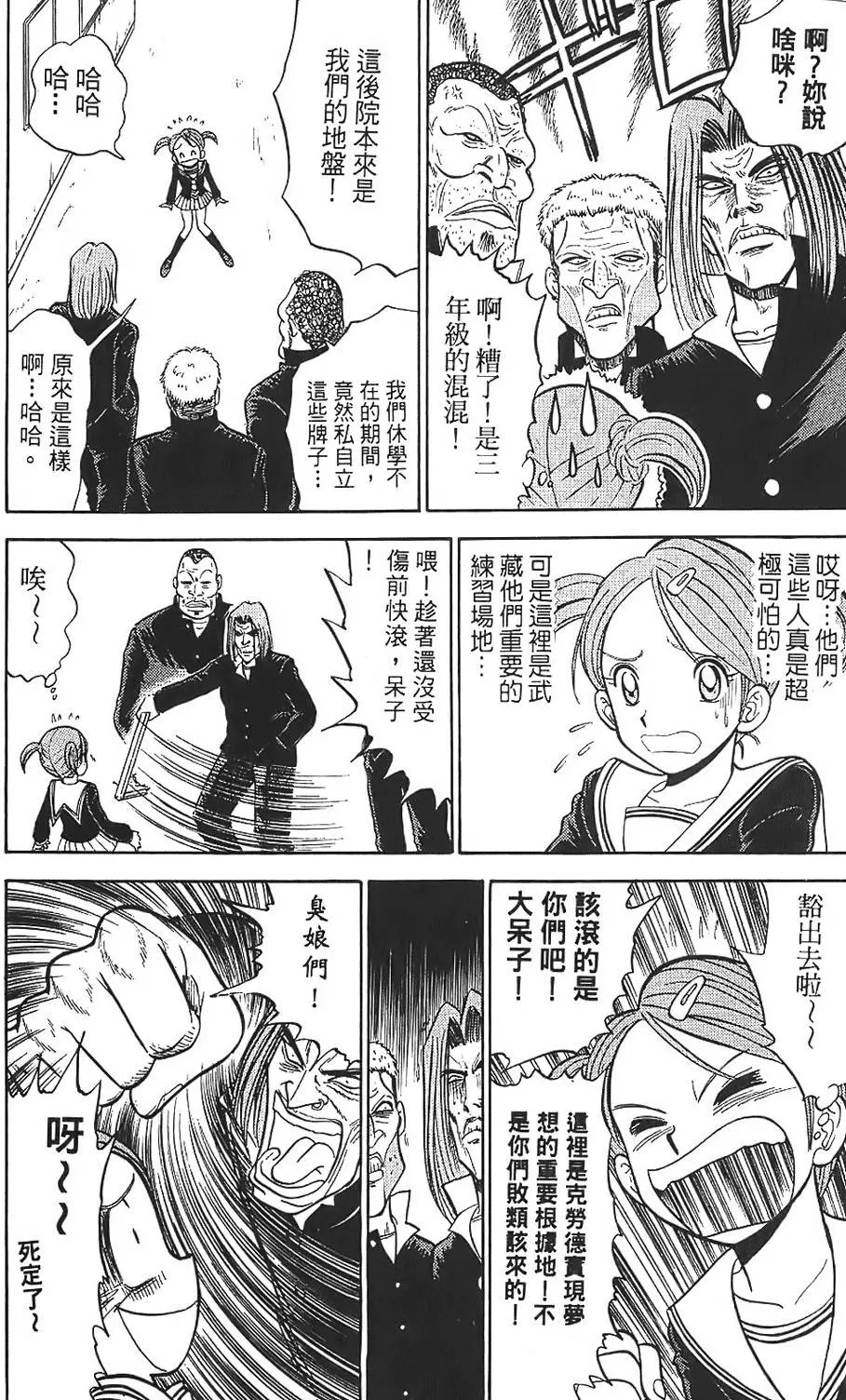 第01卷