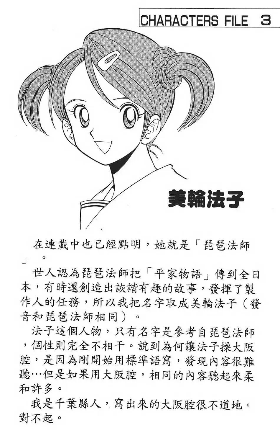 第01卷