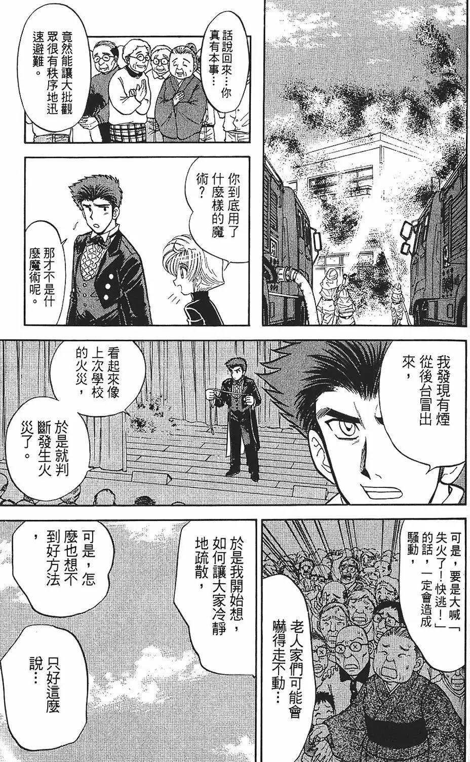第01卷