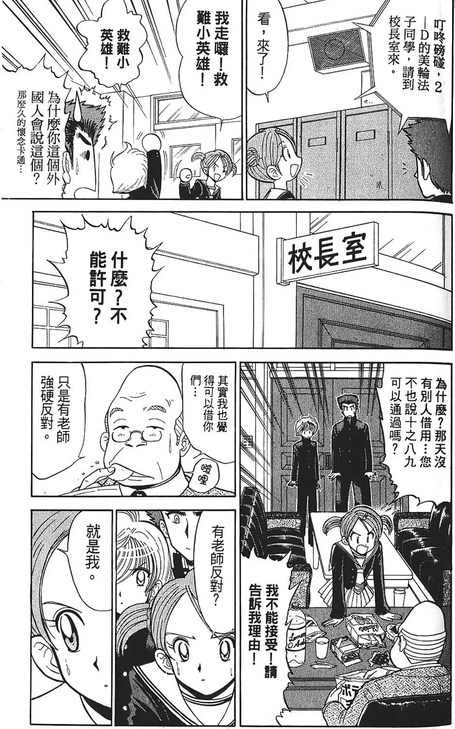 第01卷