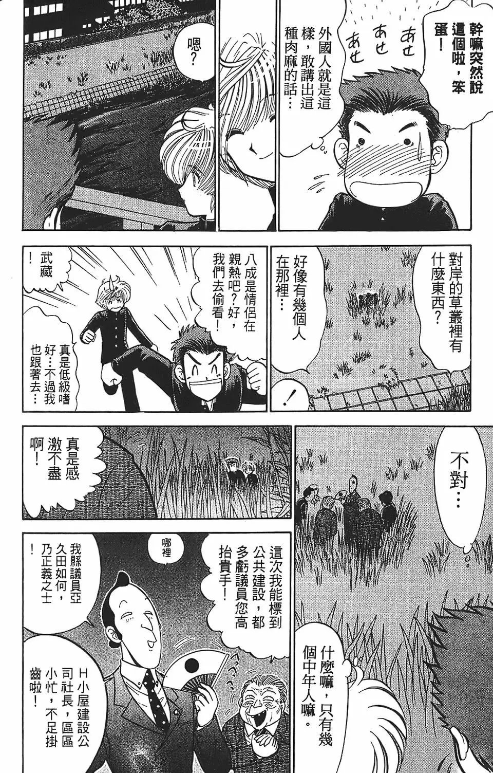 第01卷