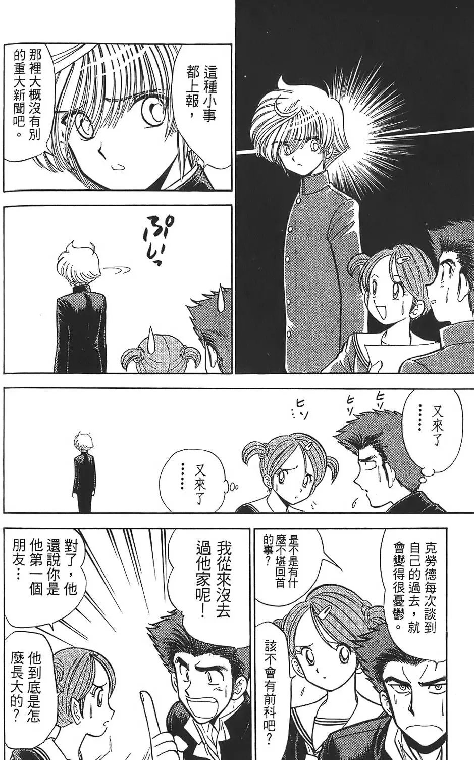 第01卷