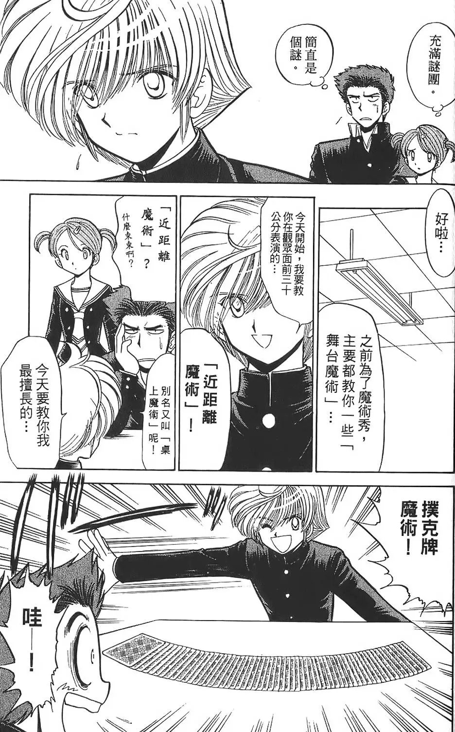 第01卷