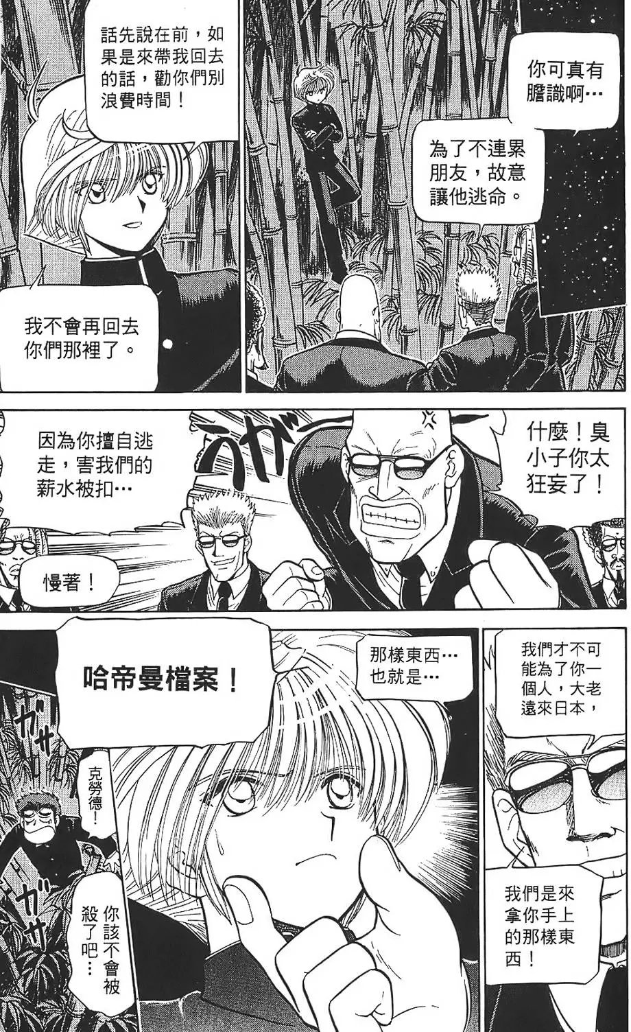 第01卷