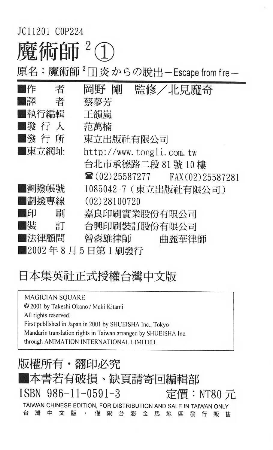 第01卷