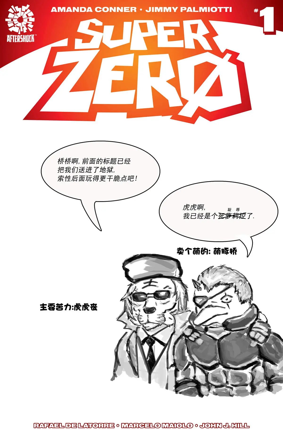 第01卷