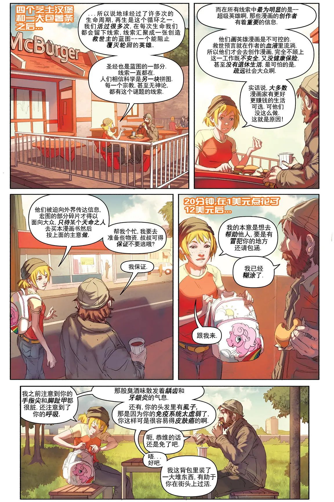 第01卷
