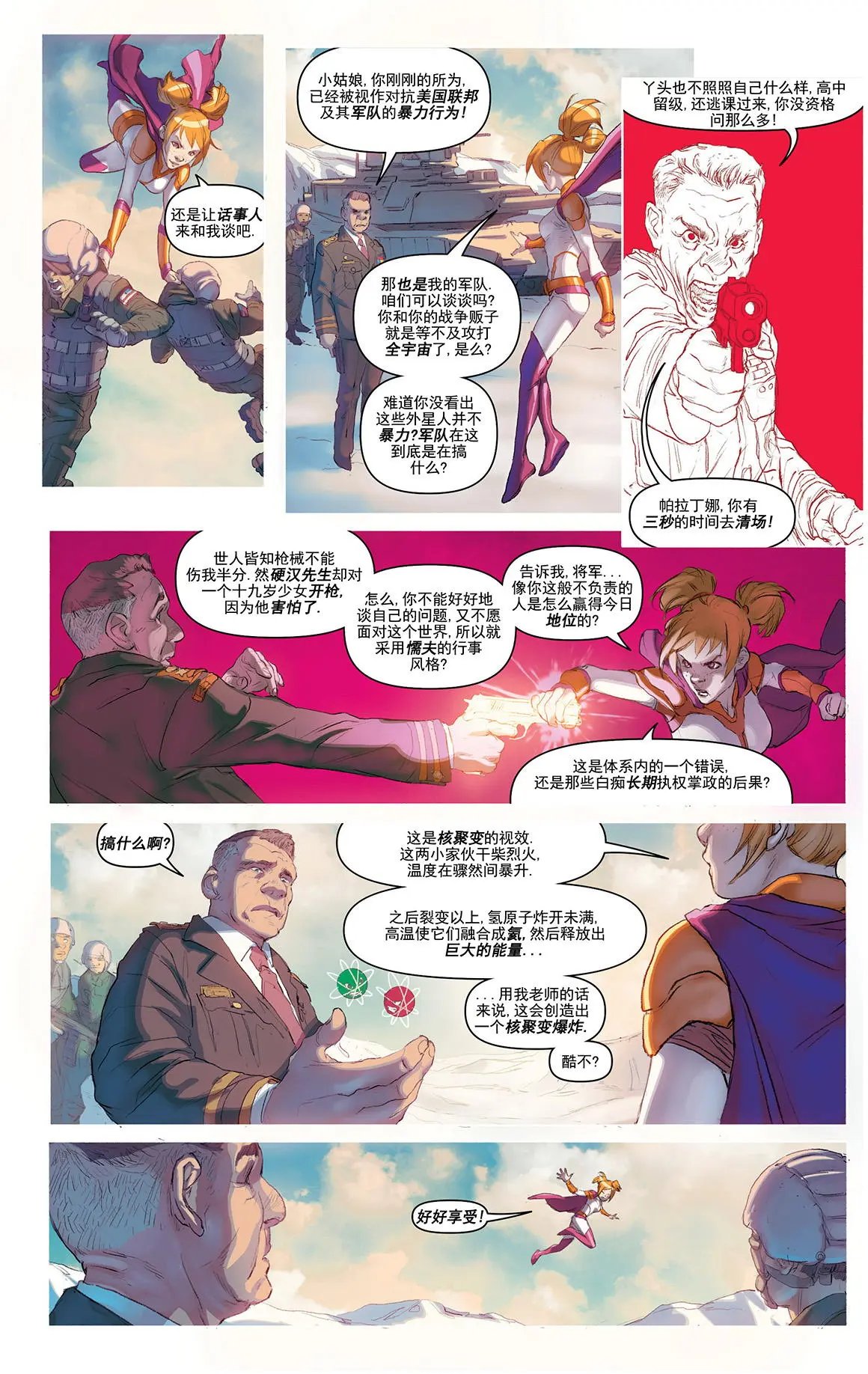 第01卷