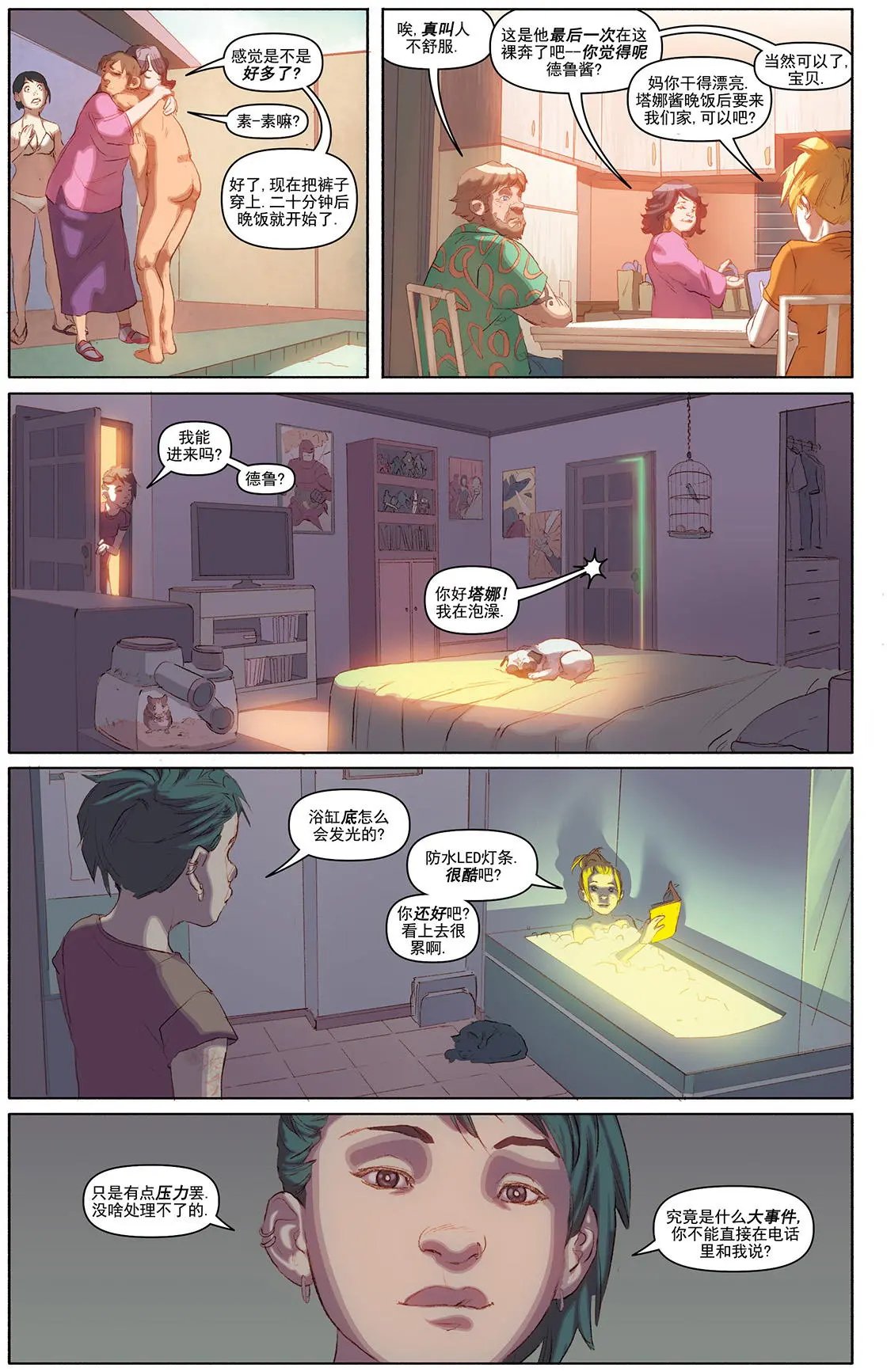 第01卷