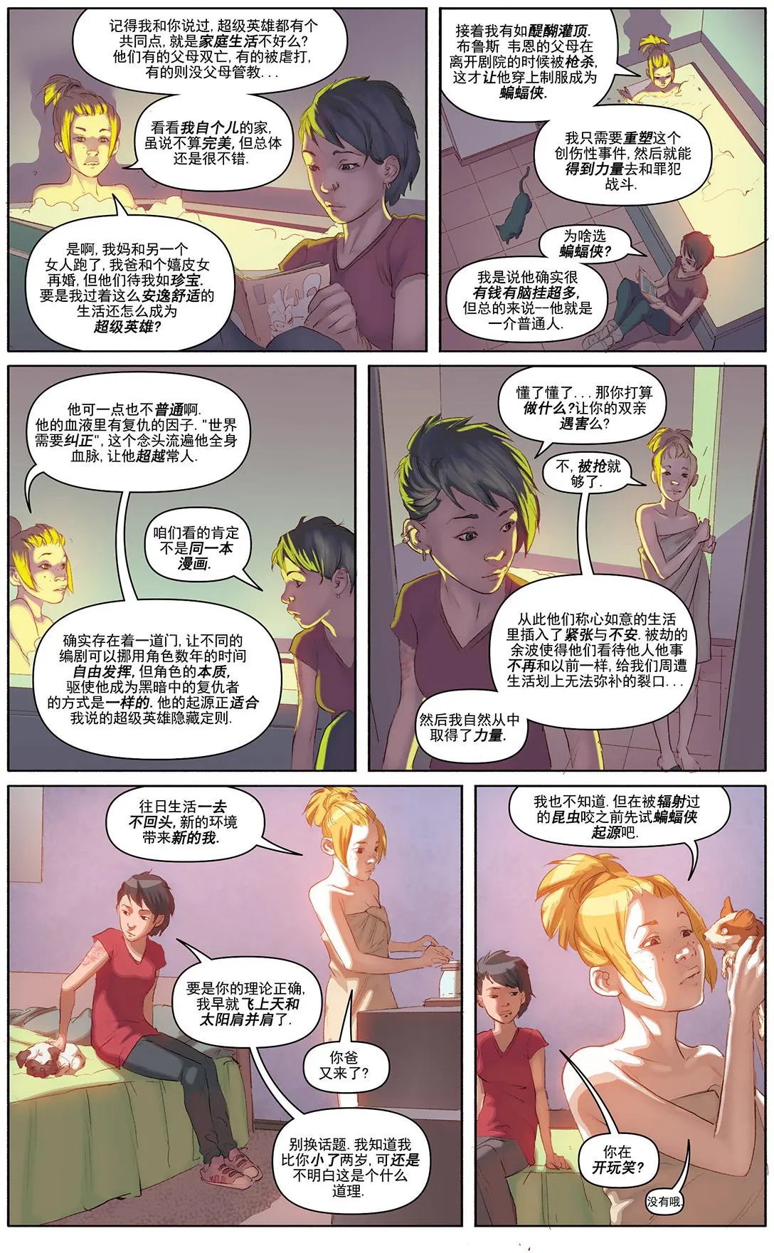 第01卷