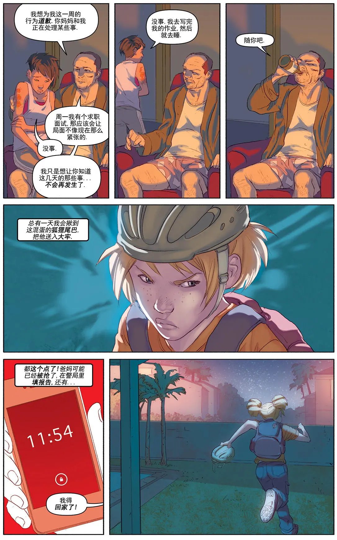 第01卷