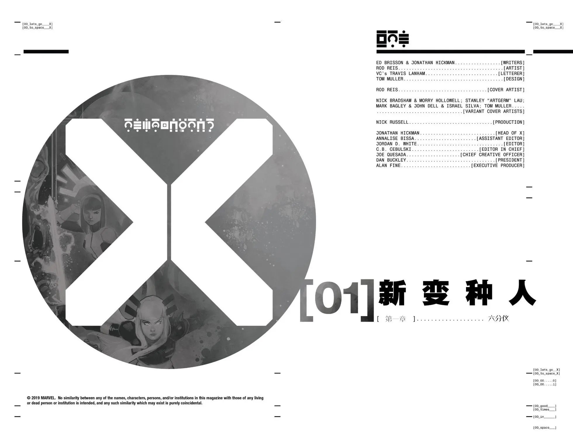第01卷