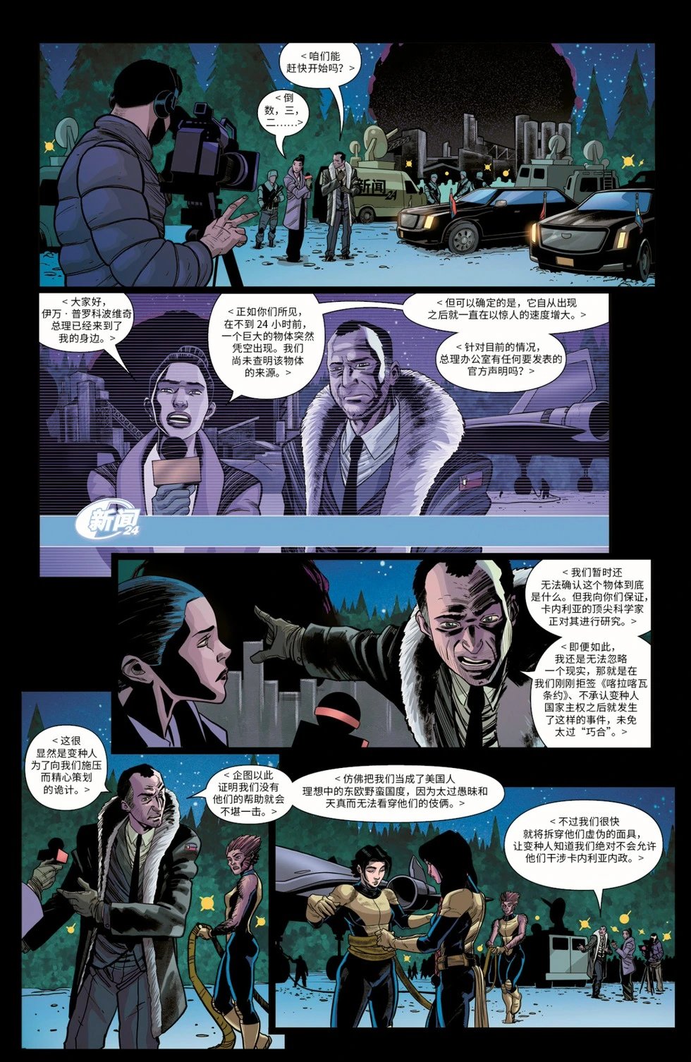 第10卷