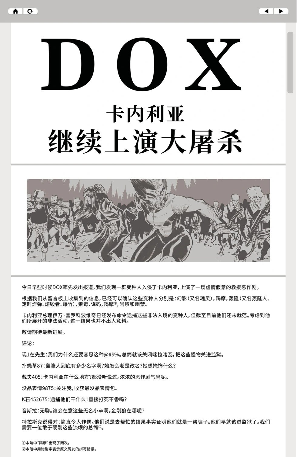 第11卷