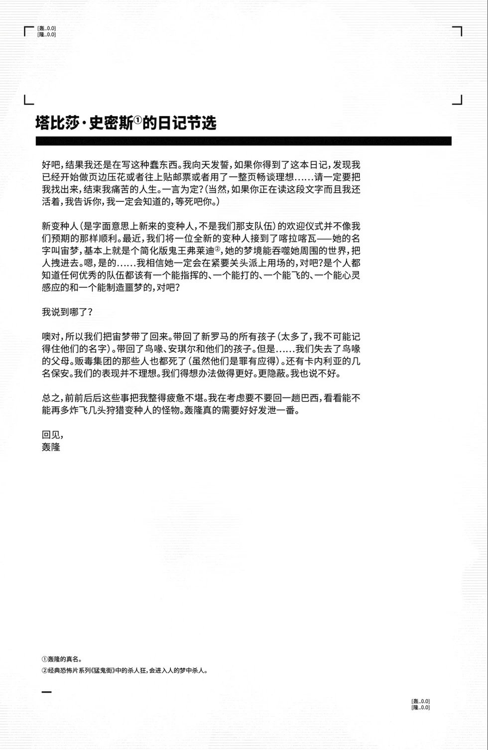 第11卷