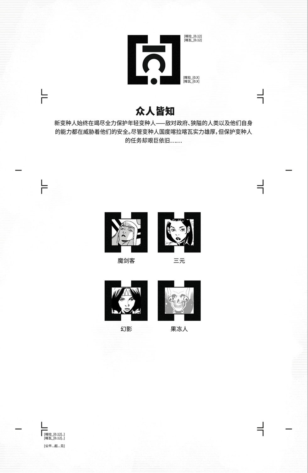 第12卷