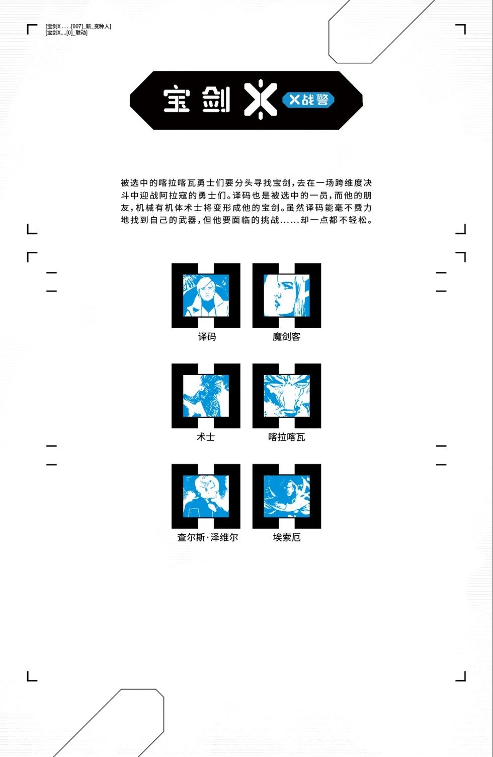 第13卷