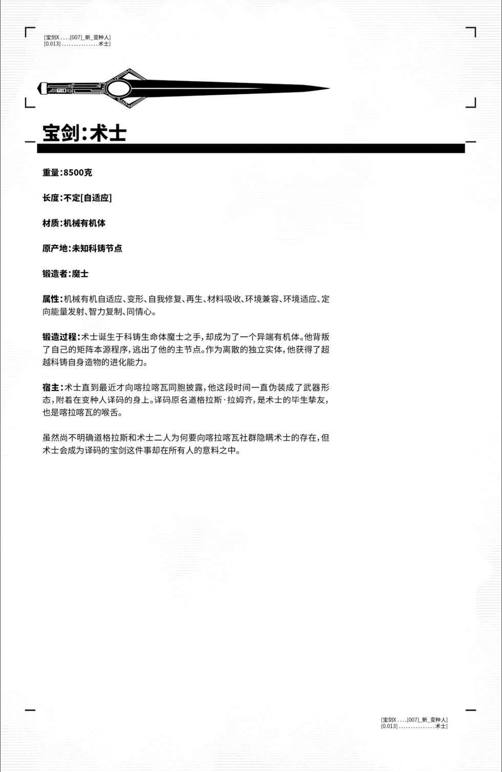 第13卷