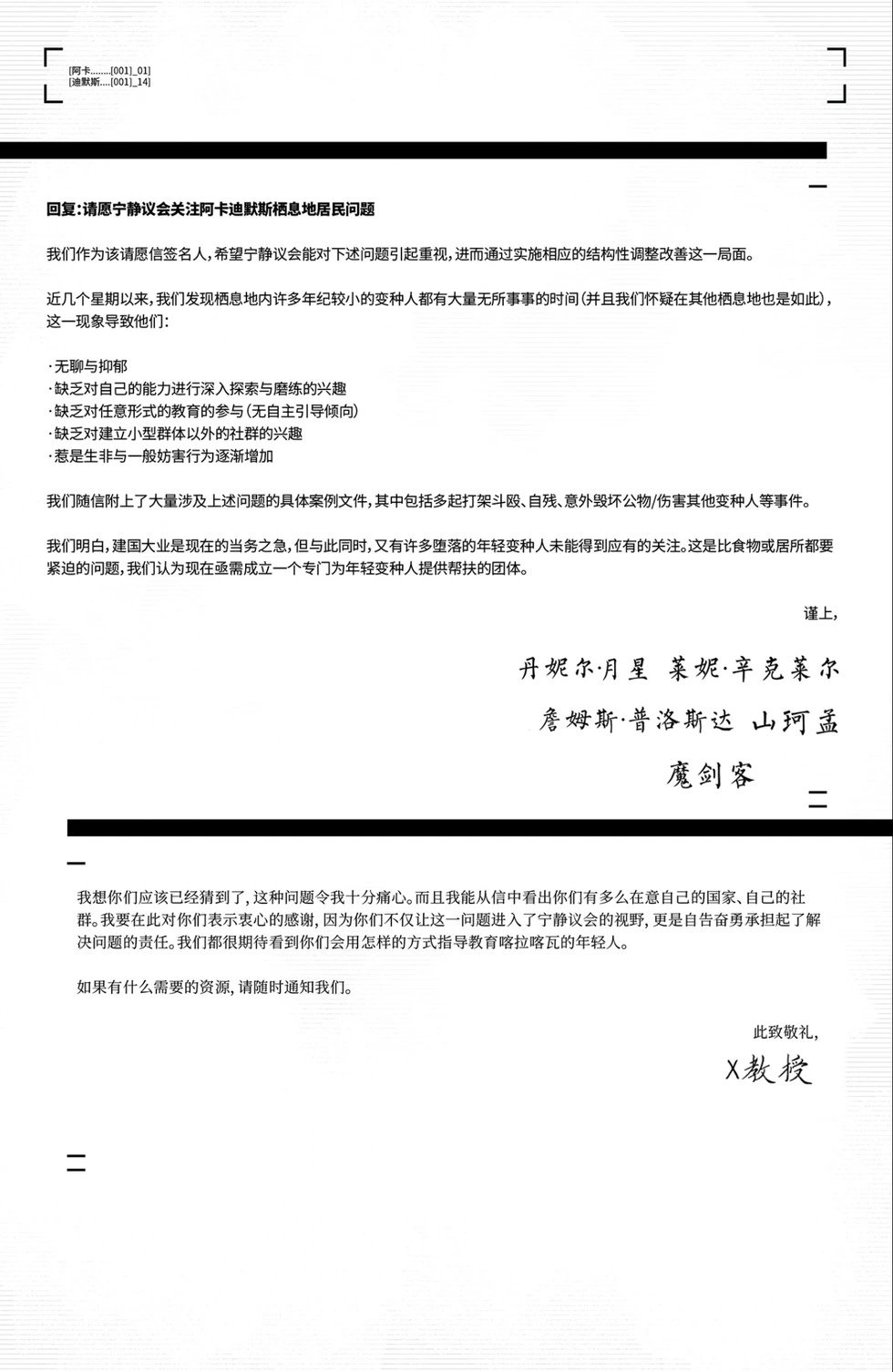第14卷