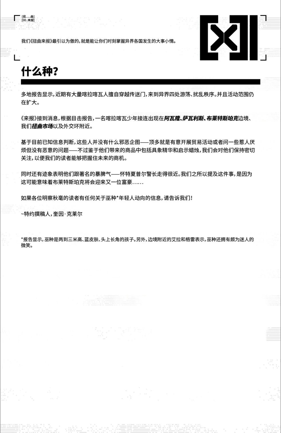 第16卷