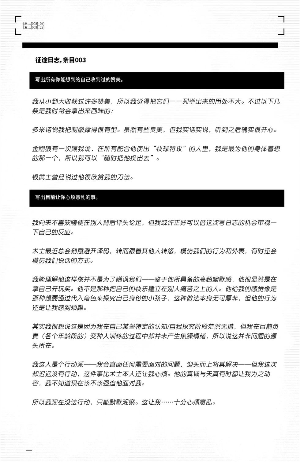 第17卷