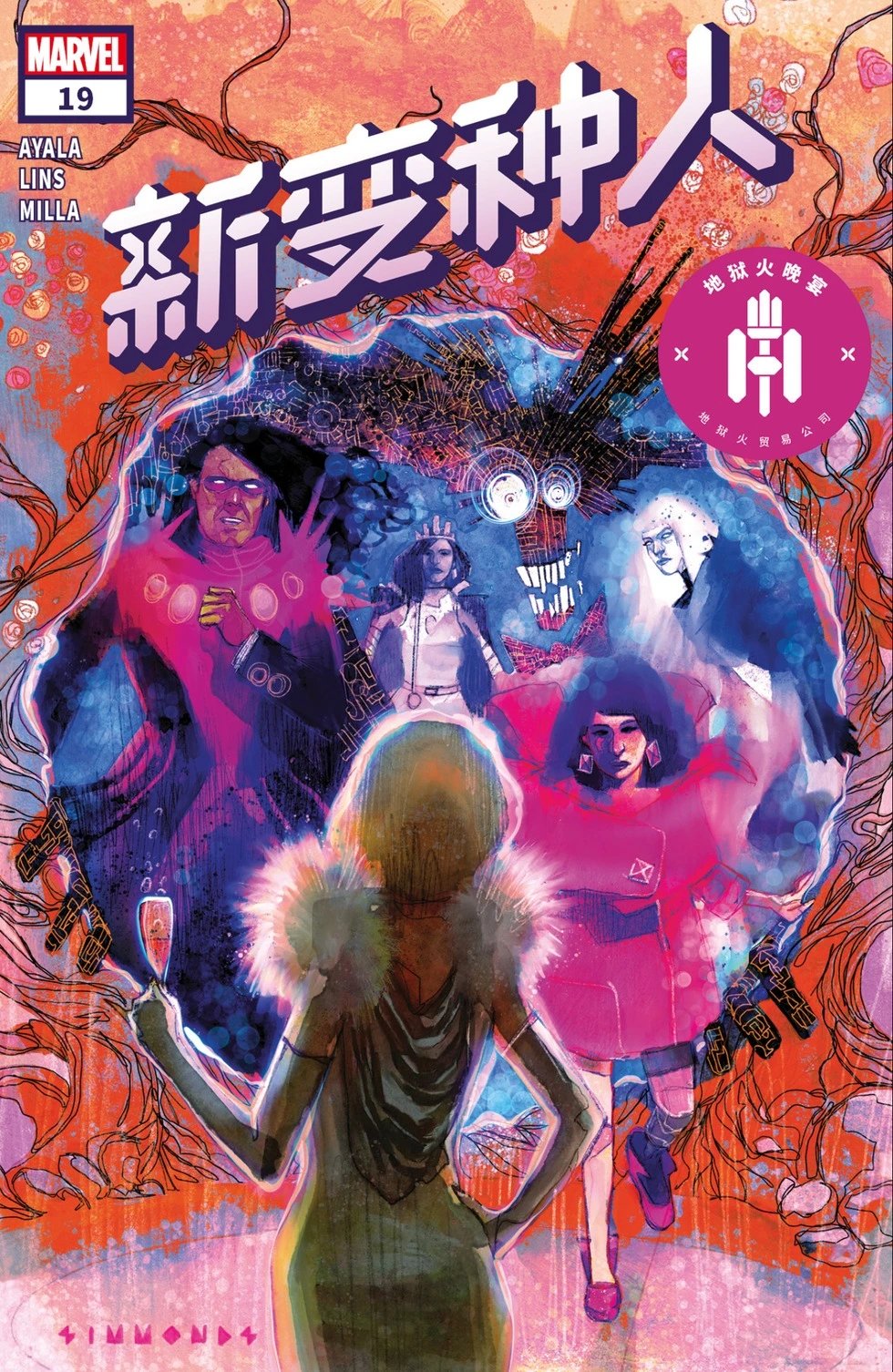 第19卷