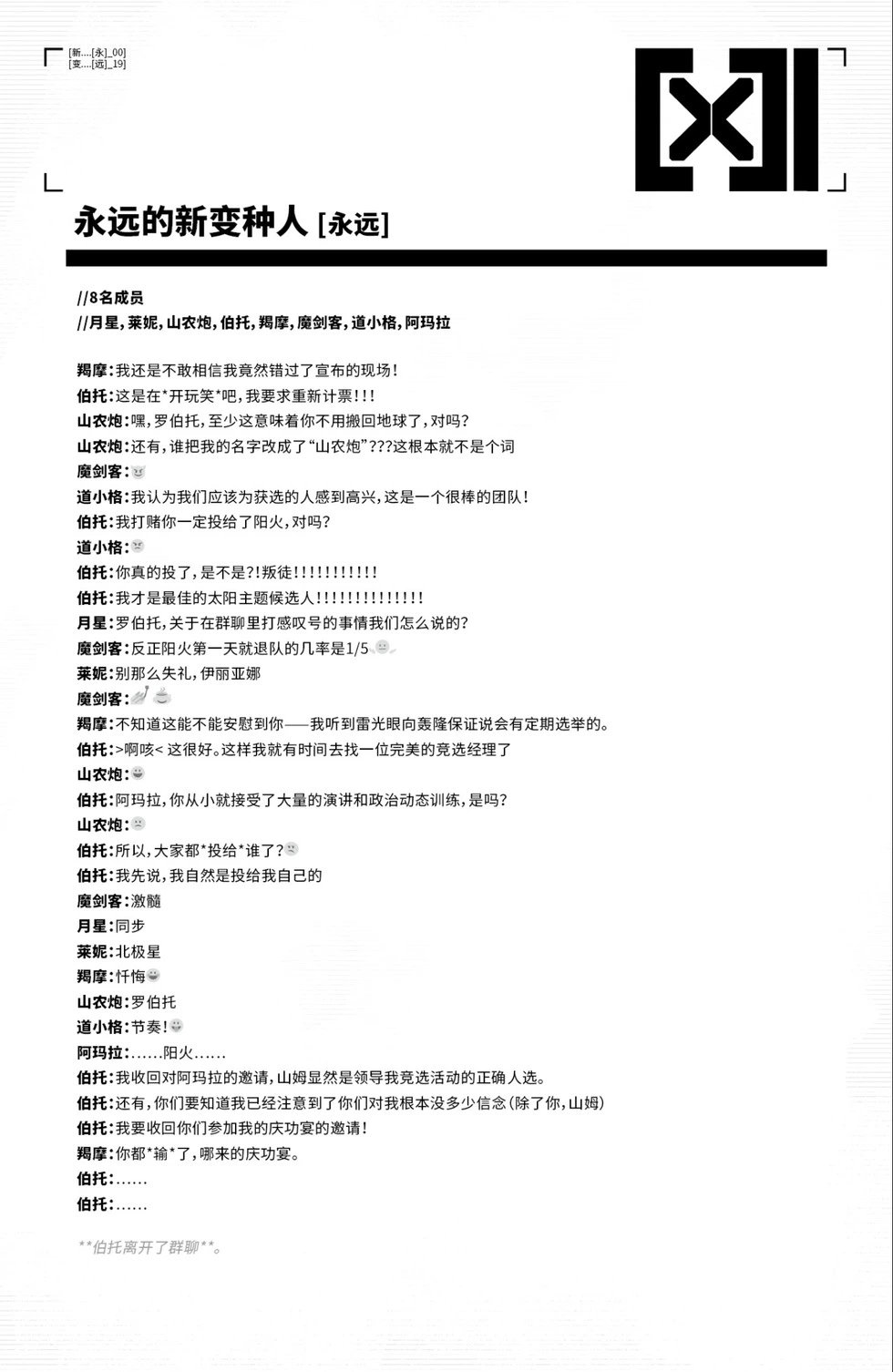 第19卷
