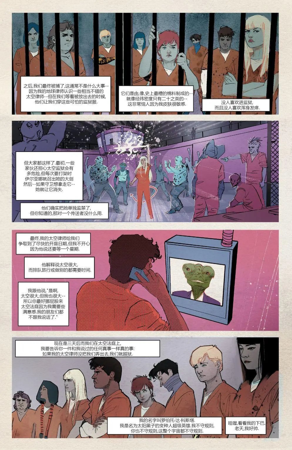第02卷