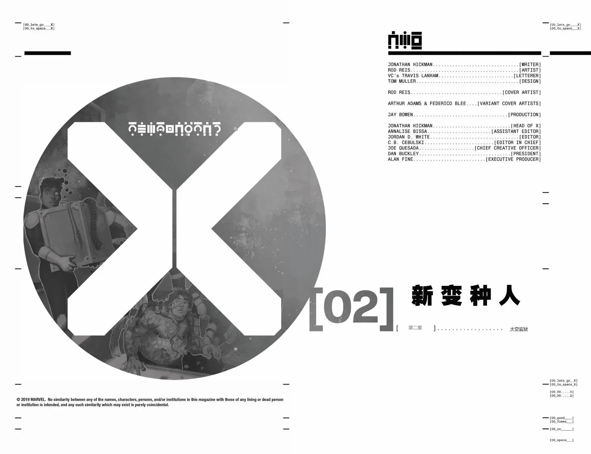 第02卷