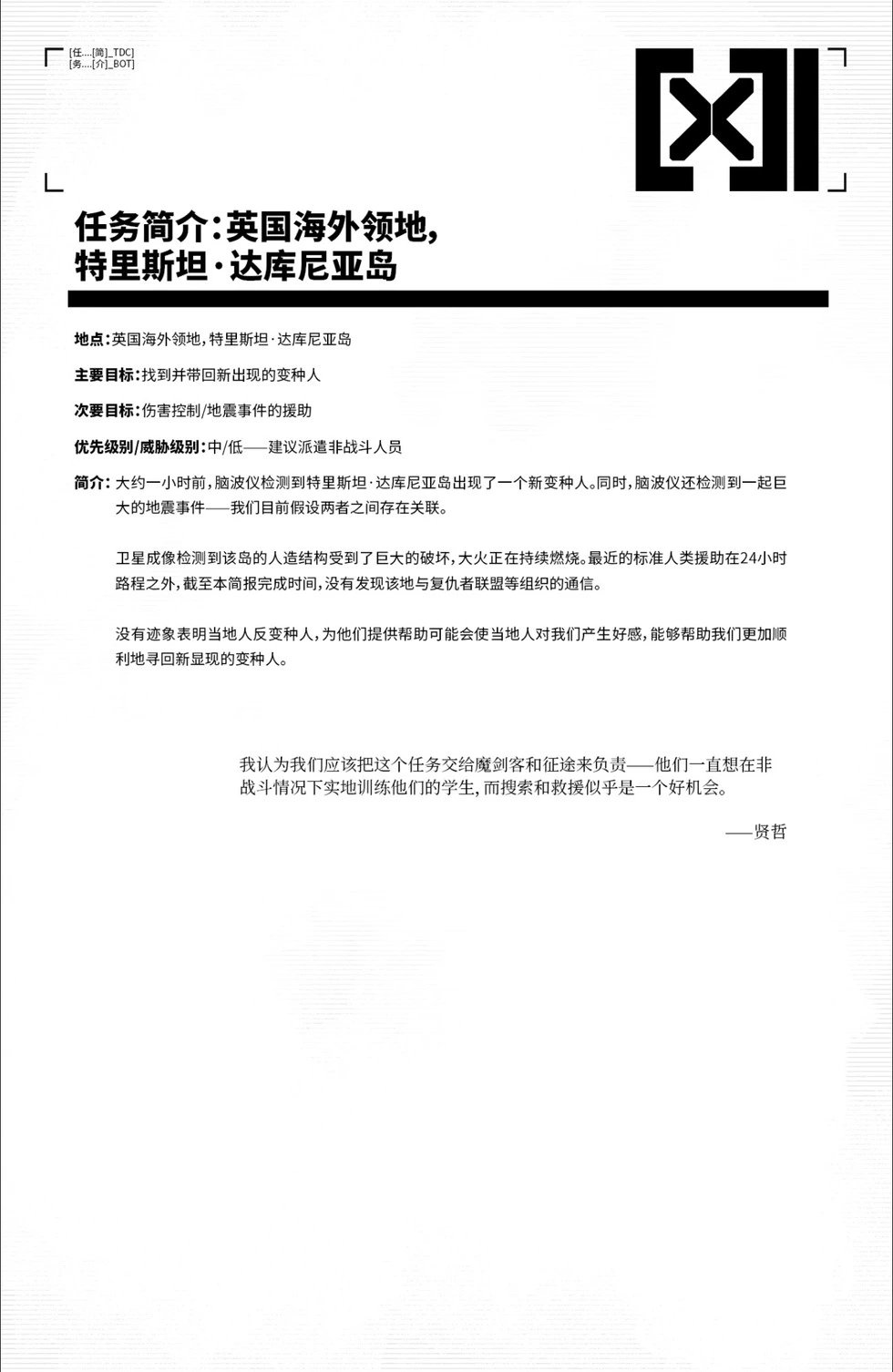 第20卷
