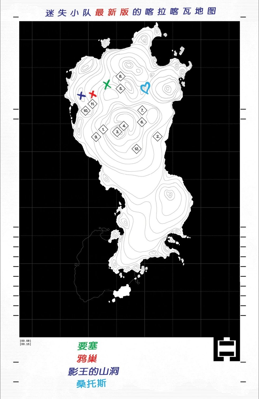 第20卷