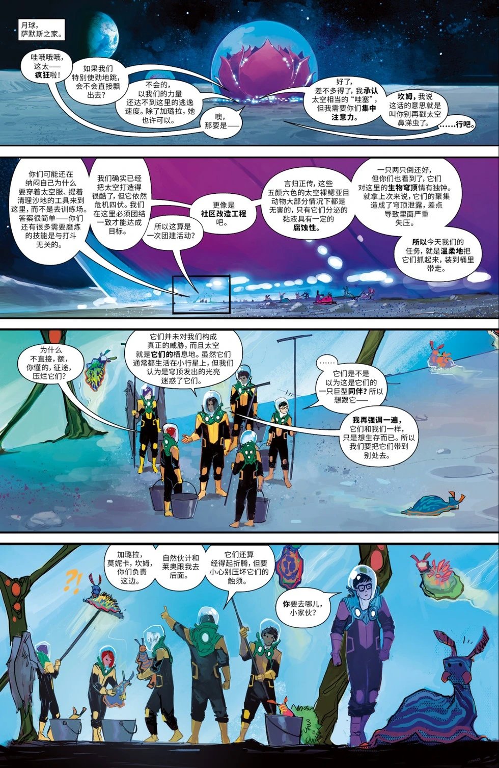 第21卷