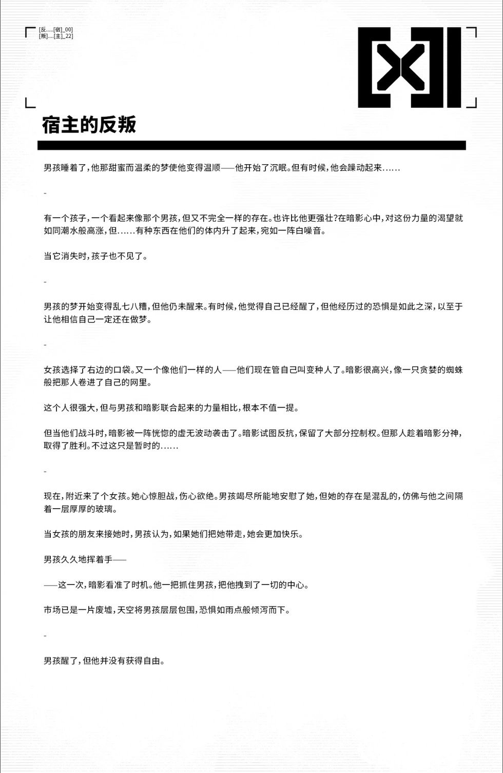 第22卷