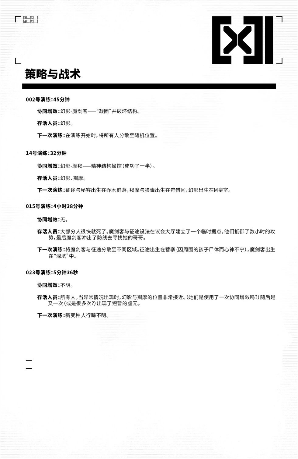 第22卷