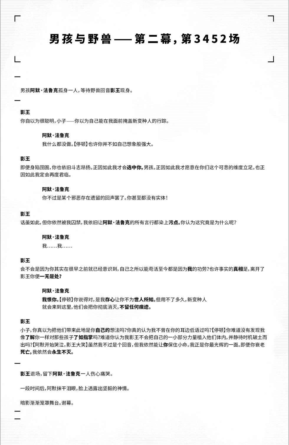第23卷