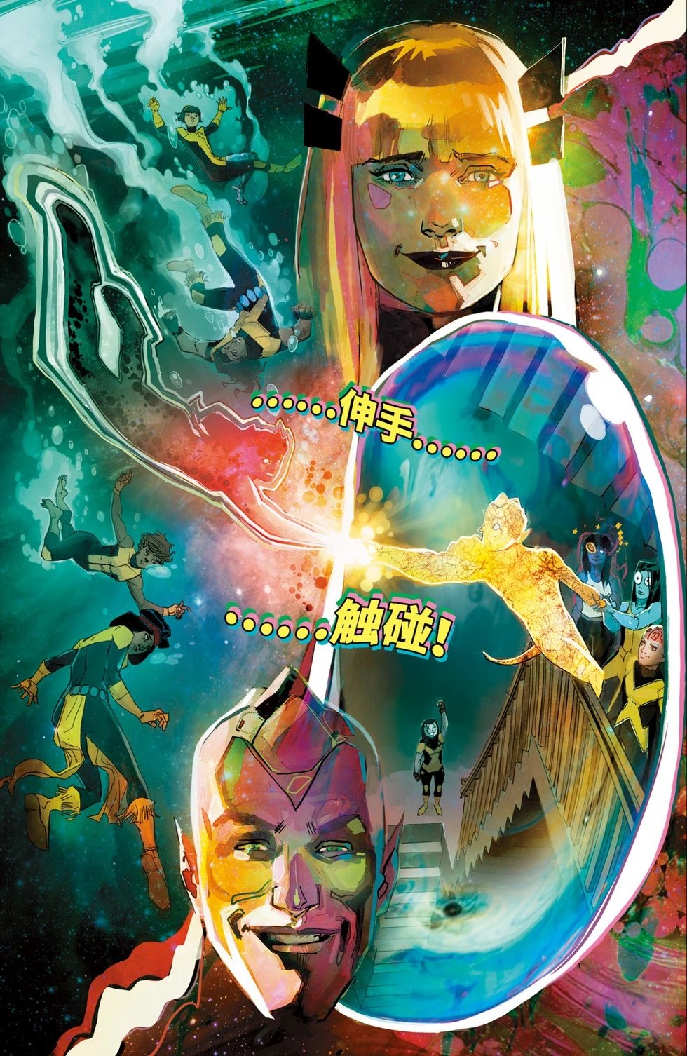第23卷