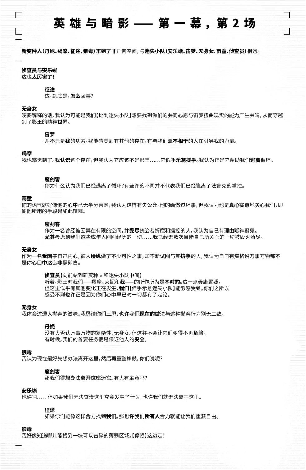 第23卷