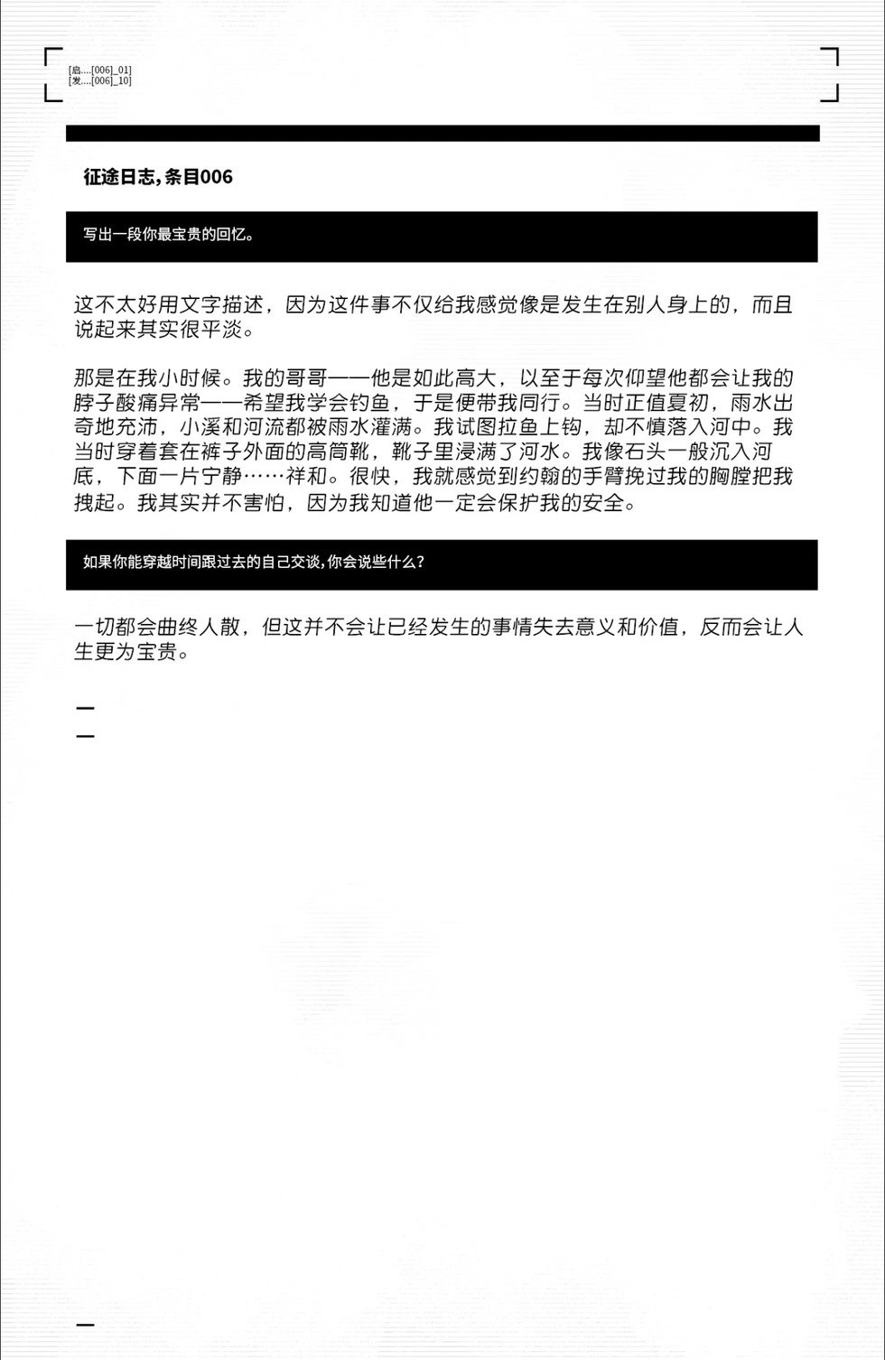 第24卷