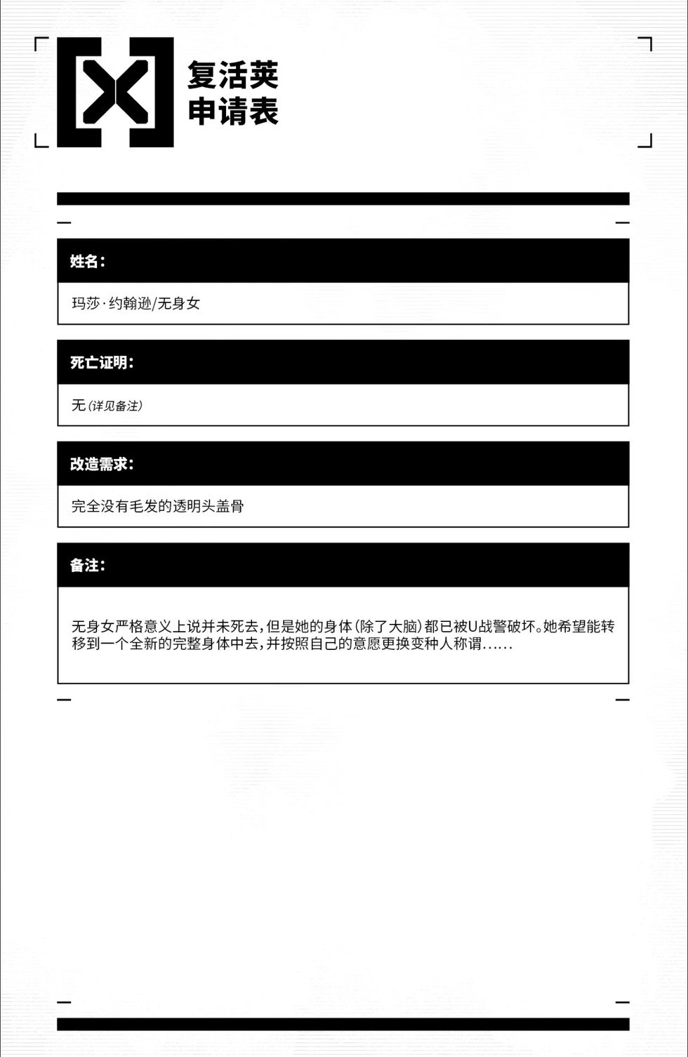 第24卷