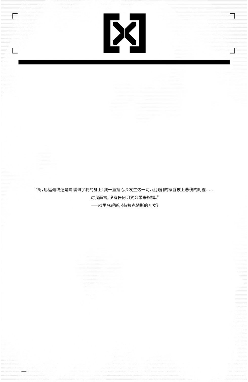 第25卷