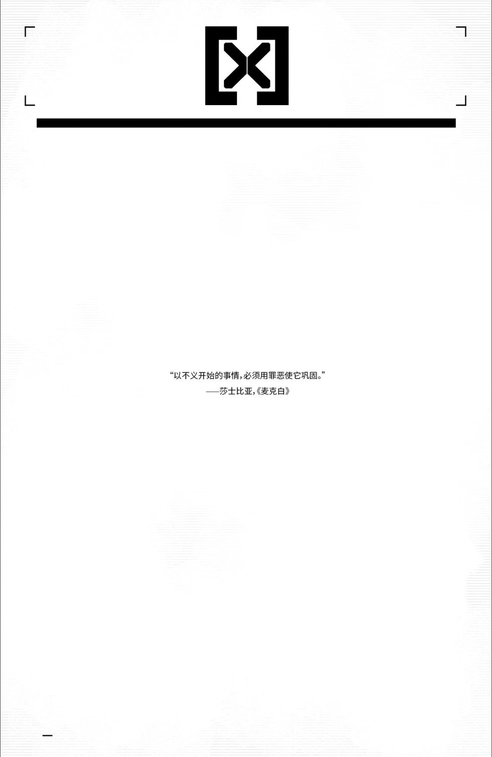 第25卷