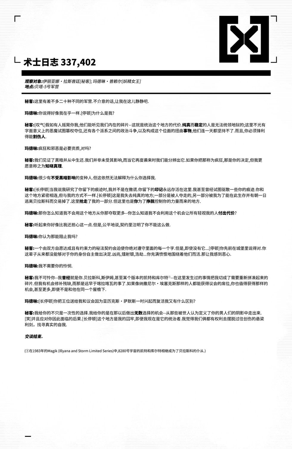 第26卷