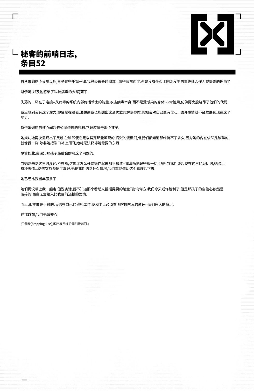 第26卷