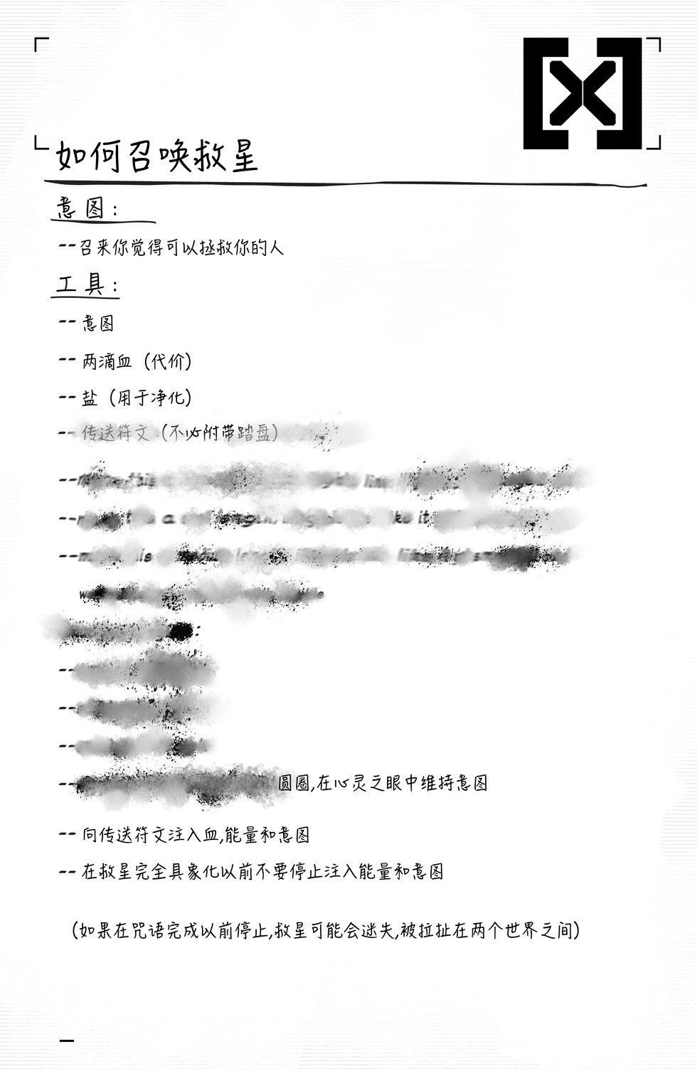 第27卷